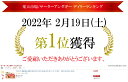 プチギフト 卒入園 入学 退職 内祝い お菓子 オリジナルラベル 結トリオ 1本 サーターアンダギー 【赤ラベル/リボン】ありがとう さーたーあんだぎー 沖縄 リゾートウェディング 卒園 卒業 3