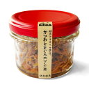 かつおとまぐろのつくだ煮 80g 沖縄 伊良部島 そうざい ギフト お土産 沖縄土産 お取り寄せグルメ ごはんのお供 人気 おすすめ