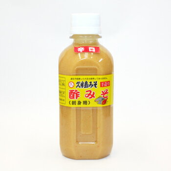 名称 酢みそ[辛口]（刺身用） 内容量 300g 原材料 白みそ、みりん、酢、三温糖、鬼がらし、とうがらし、増粘剤（キサンタンガム）、酒精 保存方法 常温で保存し、開封後は冷蔵庫に保存し、早めにお召し上がりください。 発送方法 　受注後、発注となります。久米島は離島の為、1週間程度お待たせする場合がございます、ご了承の上ご注文下さい。