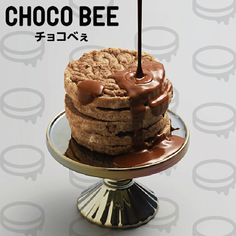 祳٤ 5 CHOCO BEE ̵   ٤ ڻ  ۻ  Ƥۻ ۥ磻ȥ祳 ץ쥼...