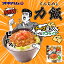 力飯 チーズ乱入チンするタコライス 150g オキハム 沖縄お土産 沖縄 お土産 土産 グルメ チーズ 沖縄料理 人気 お取り寄せ 新商品 レトルト 簡単 調理 手軽 冷蔵 食品 プレゼント ギフト 定番 ご飯 ご当地グルメ ご飯のお供 沖縄ハム 449円