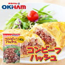 コンビーフハッシュ 140g 10個セット 送料無料 沖縄お土産 沖縄 お土産 土産 グルメ オキハム 沖縄コンビーフ 料理 プレゼント ギフト 贈り物 お取り寄せ 沖縄土産 沖縄料理 ご当地グルメ チャンプルー