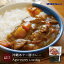 沖縄あぐーカレー (180g) ×2個セット 送料無料 メール便 同梱不可 送料込み 沖縄お土産 沖縄 お土産 土産 グルメ 沖縄土産 プレゼント ギフト お取り寄せ 贈り物 カレー 豚 ぶた ブタ アグー あぐー レトルト カリー 手軽 沖縄県産 アグー豚 料理 ご当地グルメ オキハム