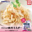 味付ミミガー (240g) ×5個セット 送料無料 沖縄お土産 沖縄 お土産 土産 グルメ オキハム プレゼント ギフト おつまみ お取り寄せ 贈り物 沖縄土産 コラーゲン 人気 定番 ご当地グルメ 酒の肴 豚耳 ごま油 ミミガー 沖縄ハム 珍味