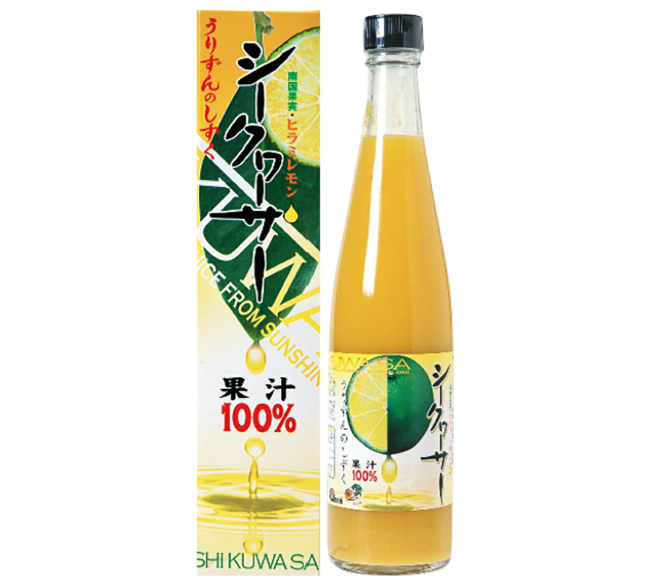 沖縄お土産 シークヮーサー果汁100% (500ml) 沖縄 お土産 土産 グルメ シークワサー ジュース 飲み物 ドリンク プレゼント ギフト お中元 お歳暮 お取り寄せ 贈り物 人気 定番 ご当地グルメ 沖縄県産