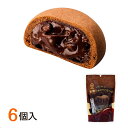 御菓子御殿 黒糖ショコラとろ〜る (6個入) 【2個セット】送料無料 レターパック 沖縄お土産 沖縄土産 御菓子御殿 お菓子 黒糖 チョコレート クッキー 沖縄食品 帰省土産 お取り寄せ 手土産 贈り物 ギフト お取り寄せグルメ 3