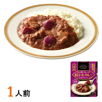 紅いもカレー