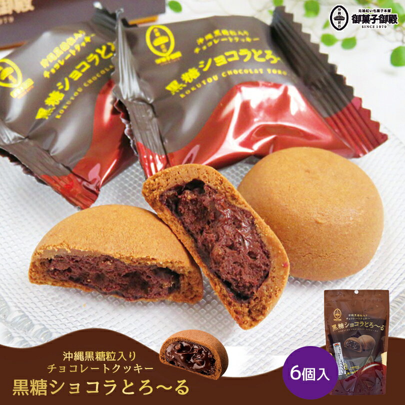 CACAOCAT Bake ホワイト＆ウォールナッツ【3個入】DADACA 北海道 お土産 チョコ クッキー 猫 おやつ ギフト プレゼント お取り寄せ 母の日 父の日 お中元 御歳暮 クリスマス バレンタイン ホワイトデー カカオキャット