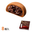 御菓子御殿 黒糖ショコラとろ〜る (8個入) 2個セット 送料無料 沖縄お土産 沖縄土産 御菓子御殿 お菓子御殿 沖縄 お菓子 黒糖 グルメ ショコラとろ〜る チョコレート クッキー 沖縄食品 帰省土産 お取り寄せ 手土産 贈り物 ギフト お取り寄せグルメ 個包装 2