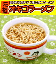 【24個以上ご購入で全国送料無料です♪】 オキコラーメン (28g×4個入) カップラーメン 沖縄  ...