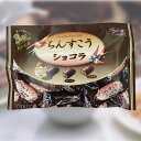 ちんすこう ショコラ アソート (12個入) 沖縄 お土産 土産 グルメ お菓子 スイーツ ちんすこう 和菓子 プレミアム ダーク ミルク チョコレート プレゼント ギフト お取り寄せ 贈り物 人気 定番 クリスマス バレンタイン ホワイトデー