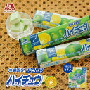 森永製菓 ハイソフト ミルク 12粒 ×10個賞味期限2025/02