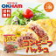 コンビーフハッシュ 140g 3個セット 送料無料 メール便 同梱不可 沖縄お土産 沖縄 お土産 土産 グルメ オキハム 沖縄コンビーフ 料理 プレゼント ギフト 贈り物 お取り寄せ 沖縄土産 沖縄料理 ご当地グルメ チャンプルー 1,550円