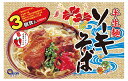 商品情報商品名ソーキそば (3食入)アレルギー成分原材料参照原材料麺：小麦粉（国内製造）、食塩／酒精、かんすい、プロピレングリコール、乳酸ナトリウム、クチナシ色素、（一部に小麦を含む）豚肉味付（軟骨ソーキ）：豚肉、醤油、砂糖、水あめ、みりん、ポークエキス、鰹調味料、醸造酢、泡盛、調味エキス、香辛料／調味料（アミノ酸等）、酒精、糊料（キサンタンガム）、（一部に小麦・大豆・鶏肉・豚肉を含む）沖縄だしだし粉末：食塩（国内製造）、ポーク調味料、鰹削り節、粉末醤油、調味粉末、オニオン粉末、鰹節粉末、醤油、調整ラード、砂糖、もやしエキス粉末、いわし煮干し粉末／調味料（アミノ酸等）、カラメル色素、香料、（一部に小麦・大豆・鶏肉・豚肉を含む）島唐辛子泡盛漬け汁：泡盛（沖縄製造）、唐辛子エキス賞味期限製造より120日（常温保存で未開封）※お届けする商品の賞味期限は110日〜60日の間となります。（商品個々に賞味期限が印字されております）保存方法直射日光、高温多湿を避け常温で保存発送方法通年　常温便同梱について■常温商品・冷蔵商品との同梱が不可です。■冷凍の商品を同時にご注文いただく場合は、別途送料が必要です。　※こちらの商品 ＋ 常温の商品 ＝ 同梱OK　※こちらの商品 ＋ 冷蔵の商品 ＝ 同梱OK　※こちらの商品＋ 冷凍商品 ＝ 同梱不可、冷凍便の送料が別途必要　沖縄お土産 ソーキそば3食入 送料無料 沖縄 お土産 土産 グルメ 沖縄そば ソーキそば ソーキ プレゼント ギフト 贈り物 お取り寄せ 沖縄名物 ご当地グルメ 沖縄料理 郷土料理 ソーキそば♪ やわらかソーキ入りのソーキそば。 ピリリと辛い島唐辛子泡盛漬け付き。 2