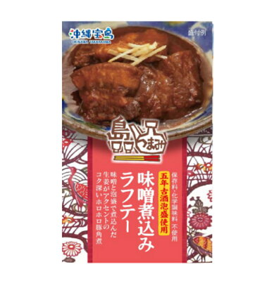 味噌煮込みラフテー