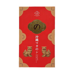 沖縄お土産 沖縄マカのン アソート (10個入) & おきなわ最中セット (6個入) 送料無料 沖縄 お土産 土産 グルメ スイーツ お菓子 焼き菓子 和菓子 マカロン モナカ 最中 紅芋 紅いも 黒糖 いちご チョコ プレゼント ギフト 贈り物 お取り寄せ 沖縄名物 人気 定番