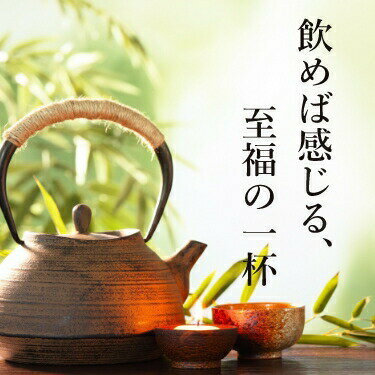 さんぴん茶 茶葉