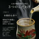 さんぴん茶 茶葉 画像3