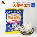 【15個以上ご購入で全国送料無料です♪】天使のはね しお味(30g) 沖縄 お土産 土産 グルメ お菓子 せんべい 煎餅 塩 しお プレゼント ギフト 贈り物 お取り寄せ 人気 定番 ご当地グルメ おやつ おつまみ