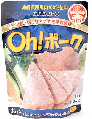 Oh!ポーク