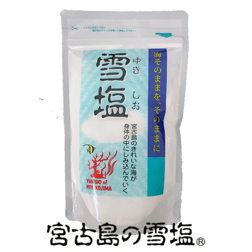 全国お取り寄せグルメ食品ランキング[塩(31～60位)]第54位