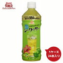 シークワーサードリンク (550ml)×1ケース(24本入) 送料無料 沖縄お土産 沖縄 お土産 土産 グルメ シークワサー プレゼント 贈り物 お取り寄せ ドリンク 沖縄県産 沖縄土産 ご当地グルメ