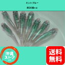 めだか卵【ミントブルー メダカ 卵30個+α】キンカイ めだか卵 人気種 高級魚 メダカ卵 めだか卵 沖縄ストア 全国送料無料
