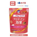 あす楽 【森永】 ウイダー プロテイン効果 ソイカカオ味 660g (約30回分) × 1個 【送料無料】weider