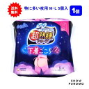【1個】ソフィ 超熟睡ショーツ ショーツ型ナプキン 特に多い夜用 M-Lサイズ 5個入【送料無料】