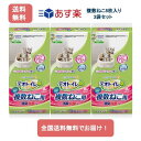 【ユニ・チャーム】 デオトイレ 複数ねこ用 消臭・抗菌シート (8枚) × 3袋セット 【送料無料】
