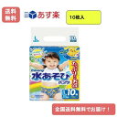 【あす楽】【パンツ Lサイズ】ムーニー 水あそびパンツ ブルー(9~14kg)10枚【送料無料】