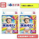 【あす楽】【パンツ Lサイズ】ムーニー 水あそびパンツ ピンク(9~14kg)10枚×2個セット【送料無料】