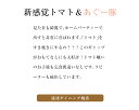 あぐー豚トマトすき焼きセット【送料無料】　取り寄せ　野菜　ブランド豚　　ギフト　ご贈答　沖縄　桃香　冷蔵 3