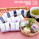 母の日 最中・菓音・六花の精詰め合わせ12