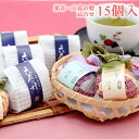 菓音・六花の精詰め合わせ-10 法事・法要・御仏事(4)