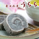 お中元　麗日彩菓　うらら20個入