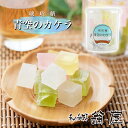 琥珀糖 青空のカケラ 3個入り 美味しい 琥珀糖 宝石 和菓子 ギフト ハロウィン 詰合せ 琥珀糖 お取り寄せ 内祝 御祝 ホワイトデー 手土産 お菓子 贈り物...