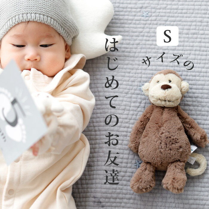 ꡼åȤ̤ˤλҽλҥץ쥼ȤˤлˤJellycatƥꥢեȥȥ3ϡեСǡSNSǤ123Хޥ󥹥꡼եȷ̿ͥꥹ