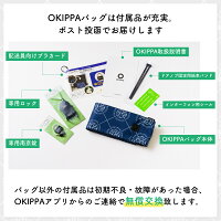 内容物(付属品)