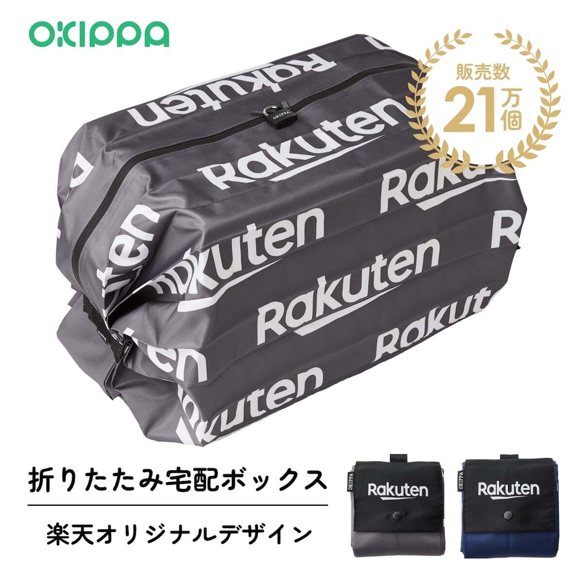 宅配ボックス デリバリーボックス マーキュリー 折りたたみ （ 宅配BOX 宅配 ボックス 折りたたみ式 デリバリーBOX 置き配 鍵付き 玄関 エントランス フック付き アメリカ製 マスターロック南京錠 南京錠 ワイヤー S字フック ）