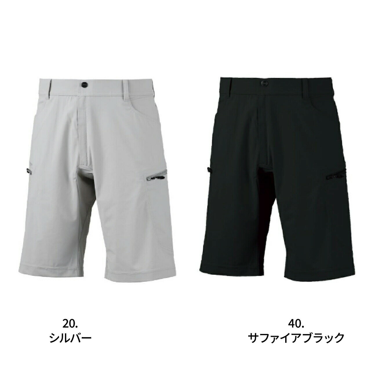 ホシ服装 HOSHI-IDIES 283クールショートカーゴパンツ メンズ レディース 接触冷感...