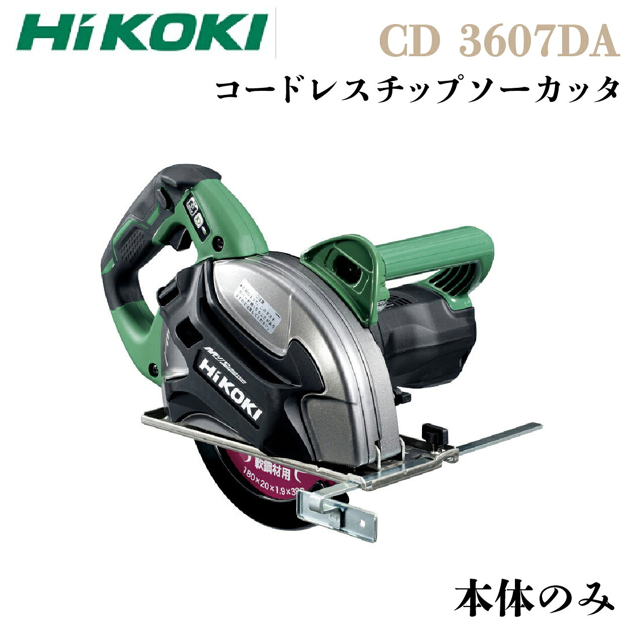 楽天市場】cd3607daの通販