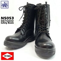 安全靴作業靴YETIAN（イエテン）N5053ブラックサイドファスナー付JSAA規格A種合格品