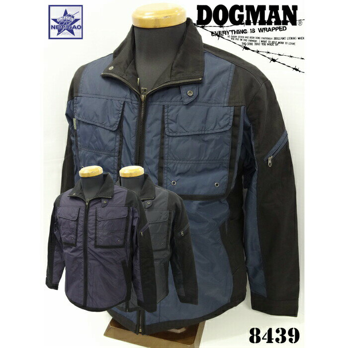 防寒ブルゾン 8439 DOGMAN