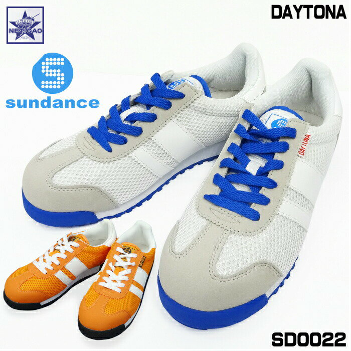 安全靴 サンダンス SD0022 sundance JSAA B