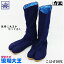 ϲ­ ϲ 粦 Ϥ10 ­ ü ƧޤѶ Ф  ­޷  ˥  ڷ JIS L JIKA-TABI SHOES BOOTS RIKIO ­ ȷ  ղƽ 2427cm 28cm