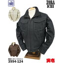 楽天オキセン・ネットGAO防寒ミリタリージャケット 寅壱 3994-124 OUTFIT JACKET TORAICHI 中綿入 ヘンリーボーン柄 ナイロンタフタ 保温性 吸汗性 ショート丈 ジャンパー ジャンバー 作業着 屋外 ジャケット 通勤用 カジュアル アウトドア スポーツ 登山 キャンプ 釣り ゴルフ ウォーキング