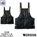 ベスト TS DESIGN マルチ