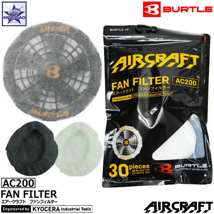 AC200 t@tB^[ GA[Ntg o[g [֑2_܂300~ s FAN FILTER BURTLE air craft p AC110 AC150 AC151 AC220 AC221 AC240 AC241 AC270 AC271 AC310 AC311oh~ o 