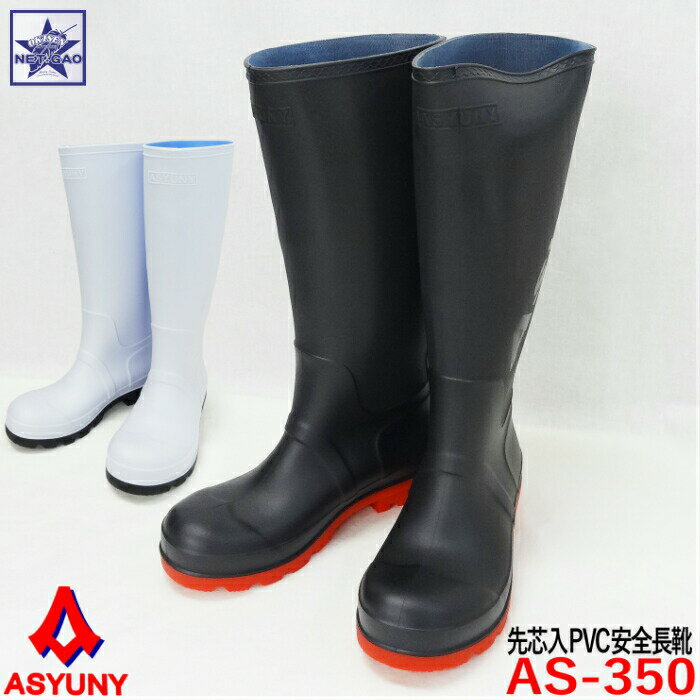 У֣ðĹĹ쥤󥷥塼ɽù(ASYUNY)AS-350